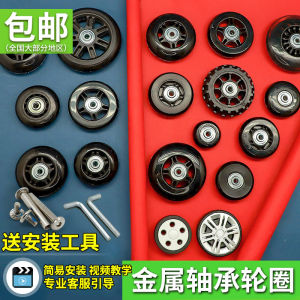 Universal Luggage Wheel Replacement for Suitcase Travel Bag Repair All-Match Wheel Ring Accessories Spring Online Sales