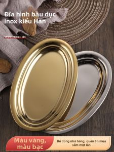 CHUANGGUANJIA | Stainless Steel Serving Platter for BBQ and Hot Pot