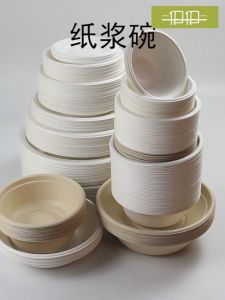 ชามกระดาษ 50 ชิ้น ชามกระดาษใช้แล้วทิ้ง โฆษณาชานอ้อย กันน้ำและกันน้ำมัน เข้าไมโครเวฟได้