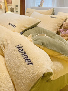 DREAM HOME | Thickened Winter Double-sided Plush Velvet 4-Piece Bedding Set