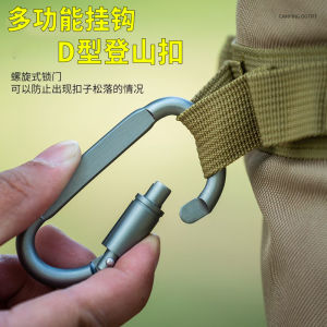 Aluminum Alloy D-Shaped Carabiner Outdoor Climbing Keychain Water Bottle Camping Gear Safety Hook Tent Hanging Hook