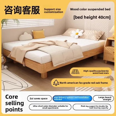 NUOMU | Solid Wood Childrens Platform Bed No Headboard Family-friendly Rattan Frame