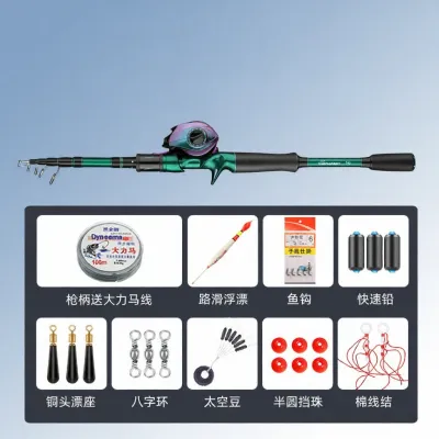 Portable Lightweight Carbon Surf Casting Fishing Rod
