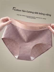 MiiOW | Quần lót tam giác kháng khuẩn cho nữ Quần lót cotton nguyên chất MiiOW Thiết kế hoa Trung tính Cạp vừa Quần lót thường ngày