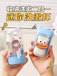 Portable Travel Toothbrush Cup with Storage Box: A Four-in-One Dental Grooming Tool