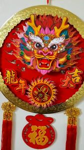 Dải Treo Trang Trí Tết Rồng Hoàng Đạo Phước Lành Giáp Thìn 2024