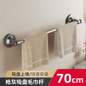 Bathroom Towel Suction Cup Hook Strong Load-Bearing Vacuum Dormitory Bathroom Door Rear Single Rod Non-Marking Shelves Storage