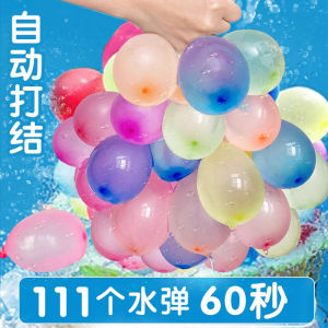 Bóng Bơm Nước Nhanh Cho Trẻ Em Bóng Bơm Nước Nhỏ Không Vỡ Bóng Bơm Nước Cho Trò Chơi Bắn Nước Bóng Bơm Nước Hình Tròn Màu Trơn Dùng Ngoài Trời