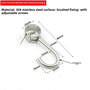 Stainless Steel 304 Clothesline Hook Pipe Hook round Tube Drying Rod Anti-wind Tube Hook Kitchen Storage Organizer S Hook