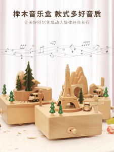 Wooden Rotating Train Music Box Engraved Birthday Gift for Girls American Country Style 18 Notes Music Box Horse Riding Shape