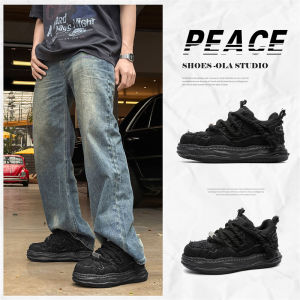 H8 | Heel Lifting Shoes 7CM