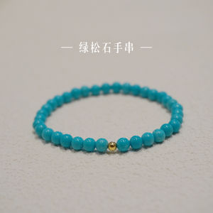 Authentic Natural Turquoise Bracelet Original Mine 18K Gold Real Deal Non-Fading Stackable Womens Style Woven Jewelry
