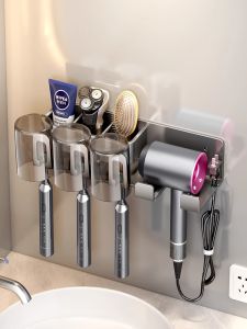 Bathroom Wall-Mounted Integrated Toothbrush Holder Toothpaste Cup Storage Rack Hairdryer One-Stop Shop Multi-Function Dental Supplies Organizer