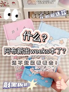 Ready Stock Stationery Small Note Book Cute Girl Gift