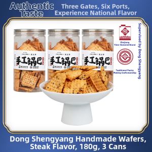 YONGS GOURMET | Handmade Beef Flavored Rice Crisps Snack