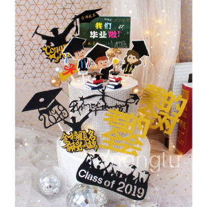 2021 Graduation Season Cake Decoration Ceremony Student Hat Book Decoration Examination Plenary Meeting Gold List Nomination Card Insertion Plug-in