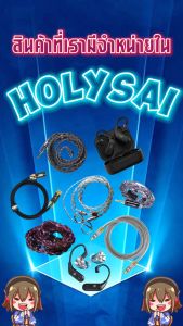 [ประกันศูนย์ไทย] VE Devastator DAC หางหนูเสียงดี กำลังขับสูงถึง 300 ohms คุณภาพเกิดคาด