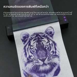 Top P19 เครื่องพิมพ์รอยสักความร้อน Tattoo เครื่องพิมพ์ลายฉลุ Tattoo เครื่องถ่ายเอกสารความร้อน A4 กระดาษ Tattoo เครื่องพิมพ์แบบพกพา