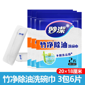 Khăn Lau Nhà Bằng Vải Tre Dày Thấm Hút Dầu Mỡ Trong Nhà Bếp Khăn Lau Nhà Bếp Không Rụng 3 Gói 9 Miếng Khăn Lau Nhà Bếp Bằng Vải Tre