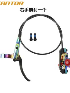 Hydraulic Oil Brake Mountain Bike Folding Bike Oil Disc Brake Caliper Double Piston Brake Set Bicycle Riding Equipment Parts