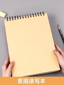FAMILY`S CHOICE【HOT】Professional Sketchbook Thick Paper Spiral Notebook Art School Supplies Pencil Drawing Notepad Professional Sketchbook 1pcs