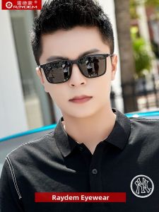 Raydem | Kính Râm Thông Minh Chống Loá Đổi Màu Ngày và Đêm cho Nam