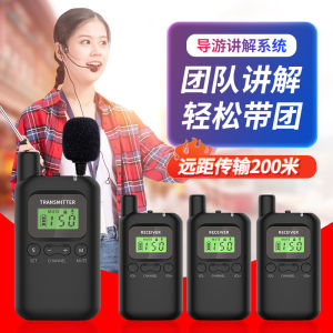 Wireless Tour Guide Lectern Neckband Style Audio Quality System for Palace Museum Student Study Travel Guide Navigation Machine