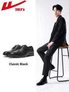 Mens Casual Leather Shoes Soft Bottom Black Wedding Groomsmen Business Casual Shoes Comfortable Breathable All-Season Footwear