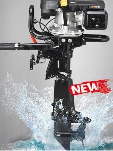 MENGBIZHEN | Four-stroke Outboard Motor For Kayaks