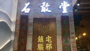 Penghantaran dari China [2025] Batu Taishan Kepala Singa Alat Letak Barang Sudut Perabot Rumah Maskot Fengshui Aksesori Kerajinan Batu Tiruan Damar 3.5