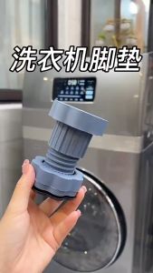 Encora Anti Slip Adjustable Washing Machine Stand Pad Alas Mesin Basuh Shockproof Pad Anti Vibration Feet Pads 可调节脚垫