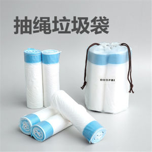Thickened Handheld Drawstring Trash Bags Extra Thick Home Use Disposable Garbage Bags with Rope Family Cleaning Tools