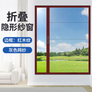 Màn Hình Hợp Kim Nhôm Gấp Vô Hình Cửa Sổ Kéo Trượt Chống Muỗi Tự Lắp Đặt Màu Cát Cửa Sổ Lưới Dùng Cho Mùa Hè