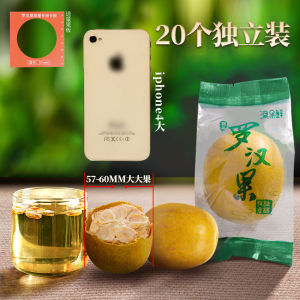 Gold Lo Han Khoi Dried Fruit Fresh Dehydrated Frozen Lo Han Khoi Tea Guangxi Guilin Yongfu Special Products Snacks/Nuts/Local Specialties