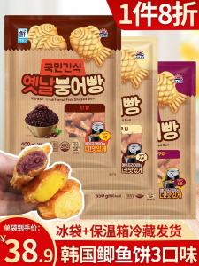 ขนมปลากระดูกสัมผัสได้ สินค้าอื่นๆ สไตล์จีน ขนมปังถั่วแดงเนยหนา ขนมปังปลากระดูกสั้นสำหรับเด็ก เครื่องดื่มและของหวาน ขนมปังถั่วแดงเนื้อปลาเนยเนื้อปลา