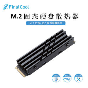 Icesoul M2 SSD Cooling Fin Radiator SSD Vest M2 Ultra-Thin Ps5 Expansion Cooling Fin