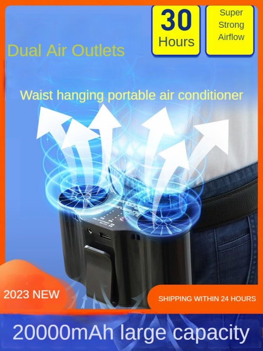 ZUZG NEW Portable Waist Clip Fan New Personal Belt & Outdoor Body Fan