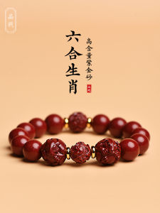 Natural Purple Gold Sand Snake Year Male Zodiac Bracelet Lucky Safe Fashion Jewelry Gift Carved Ethnic Style Couple Bracelet