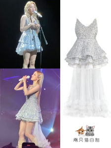 Gidle Song Yuqi Concert Same Style Sequin Shiny Sling Dress Stage Costume Umbrella Princess Dress