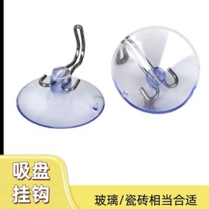 Strong Adhesive Stainless Steel Suction Cup Hooks for Bathroom No Trace No Drilling Wall Powerful Sticky Hooks Car Use