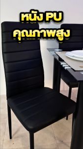 [🔥1+1🔥]Goldmoric เก้าอี้รับประทานอาหาร รุ่น C-LOHA-WHITE สีขาว1+1 เบาะหนัง ขาเหล็ก ทรงโมเดิร์น ราคาสุดคุ้ม