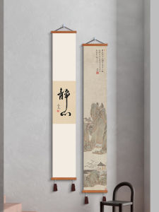 Chinese Style Striped Screen Hanging Painting Vertical Version Accessible Luxury New Chinese Style Entrance Painting National Trendy Style Auspicious Pattern Tea Room Calligraphy and Painting