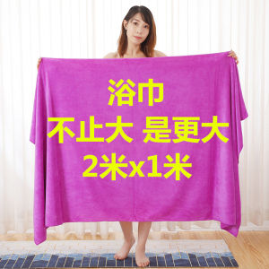 Extra Large Pure Cotton Bath Towel Soft Non-Shedding Beauty Salon Mens Womens Home Use Towel Blanket Home Textile Bedding