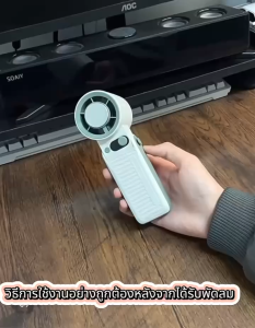 High Speed Kipas Mini Cooler Fan Kipas Portable Handheld Fans 10000mAh Rechargeable 199 Level LED Display