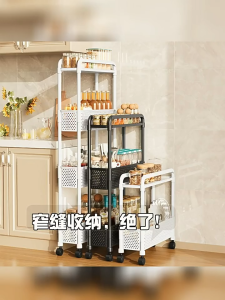 3/4 Tier Gap Stroage Rack Movable Narrow Shelf Kitchen Storage Trolley Rack With Wheels Rak Buku