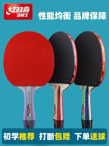 Red Double Happiness High Elastic Table Tennis Racket 2 Pcs Set for Beginners Primary School Students Vertical And Horizontal Rackets
