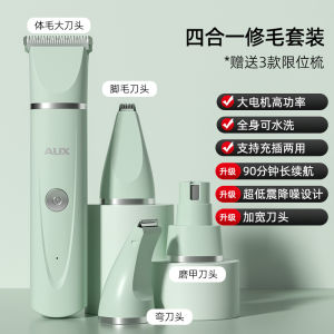 AUX Cordless Pet Grooming Trimmer Dog Rabbit Fur Clippers Rechargeable Four-In-One Pet Care Tool for Cats And Dogs