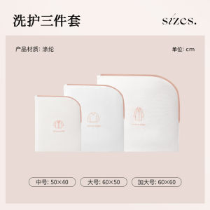 Eachy Underwear Washing Bag Bra Protection Net Pocket Machine Wash Specialized for Washing Underwear And Bras in the Washer