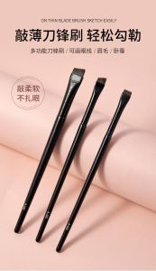 Eyeliner Brush Blade Oblique Eyebrow Brush Eye Silkworm Brush Makeup Brush 斜头眉刷超细平头眼线刷