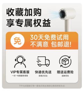 Leafless High-Speed Blow Dryer Negative Ion Touch Control Hair Dryer for Mothers And Babies Home Use No Damage to Hair